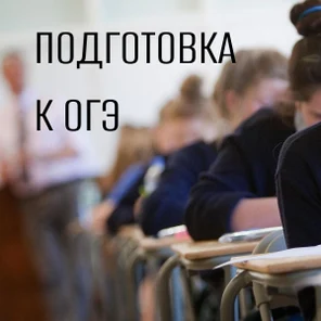 8 занятий в группе