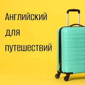 индивидуально 8 занятий