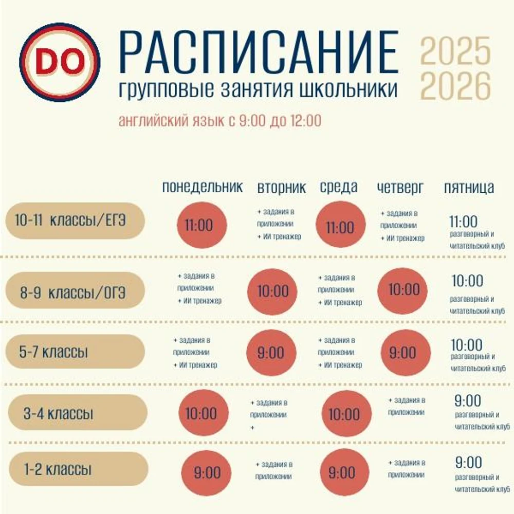 Открывайте для себя новые коллекции